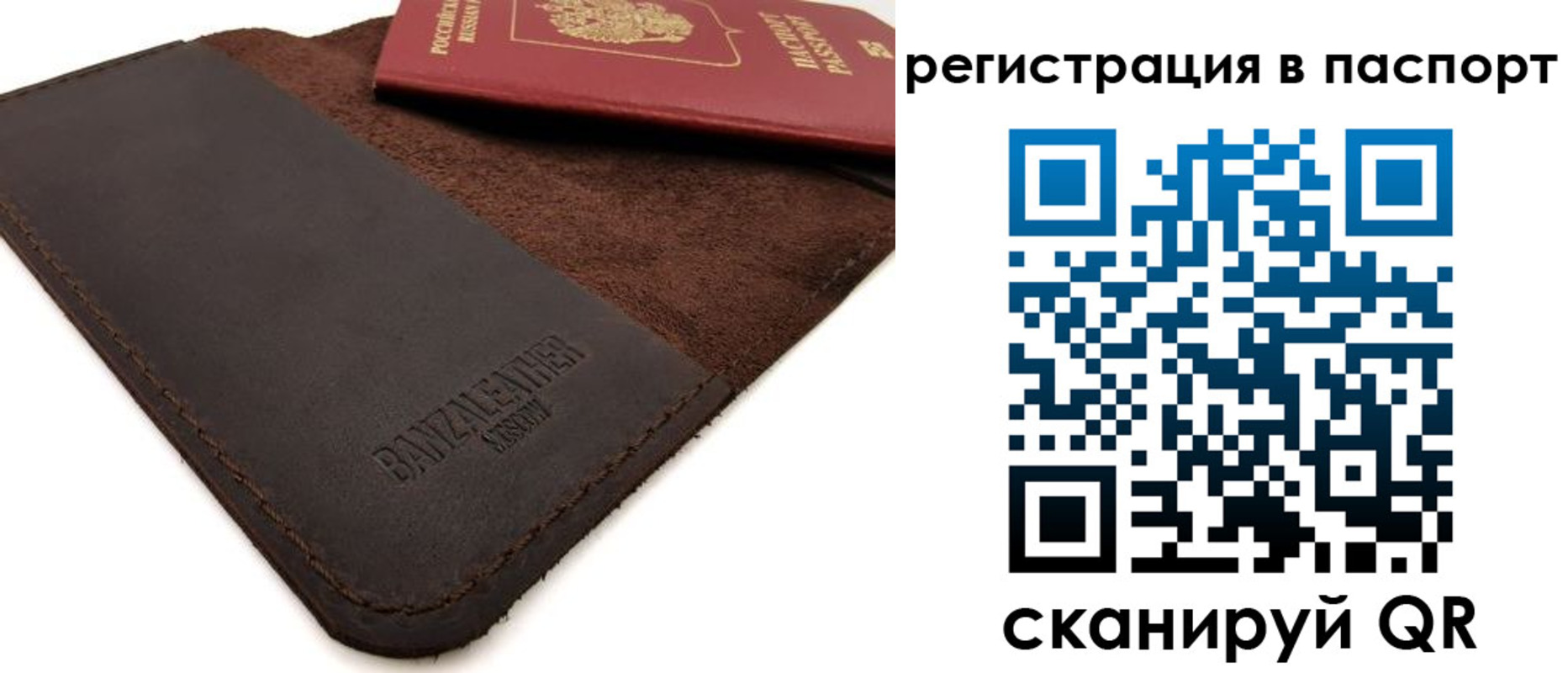 пропишу в квартире в Мензелинске