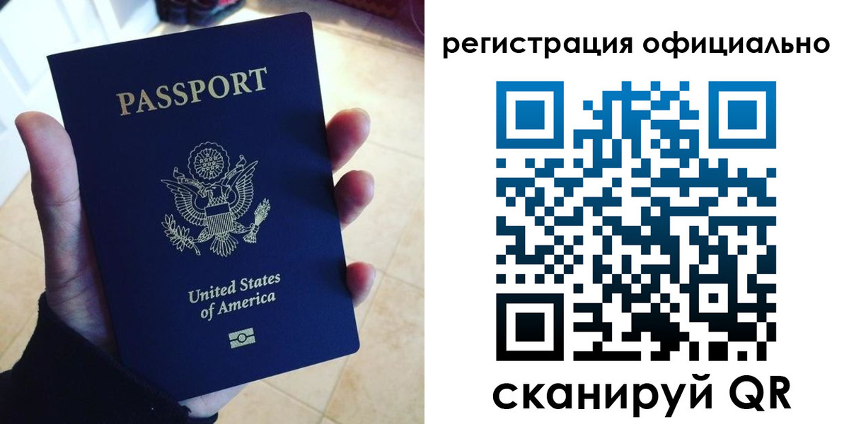 где прописаться в Мензелинске