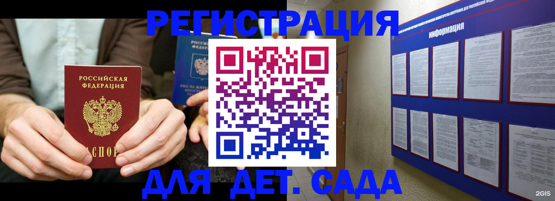 форма 3 в Мензелинске